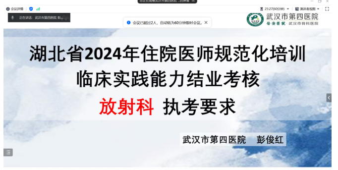 微信图片_20240529140734.png